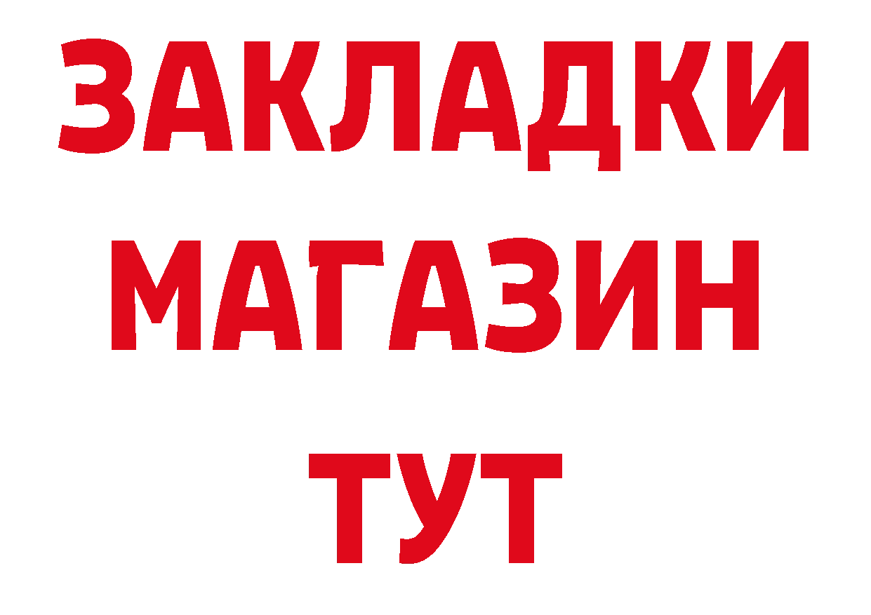 А ПВП Соль как зайти это гидра Приволжск